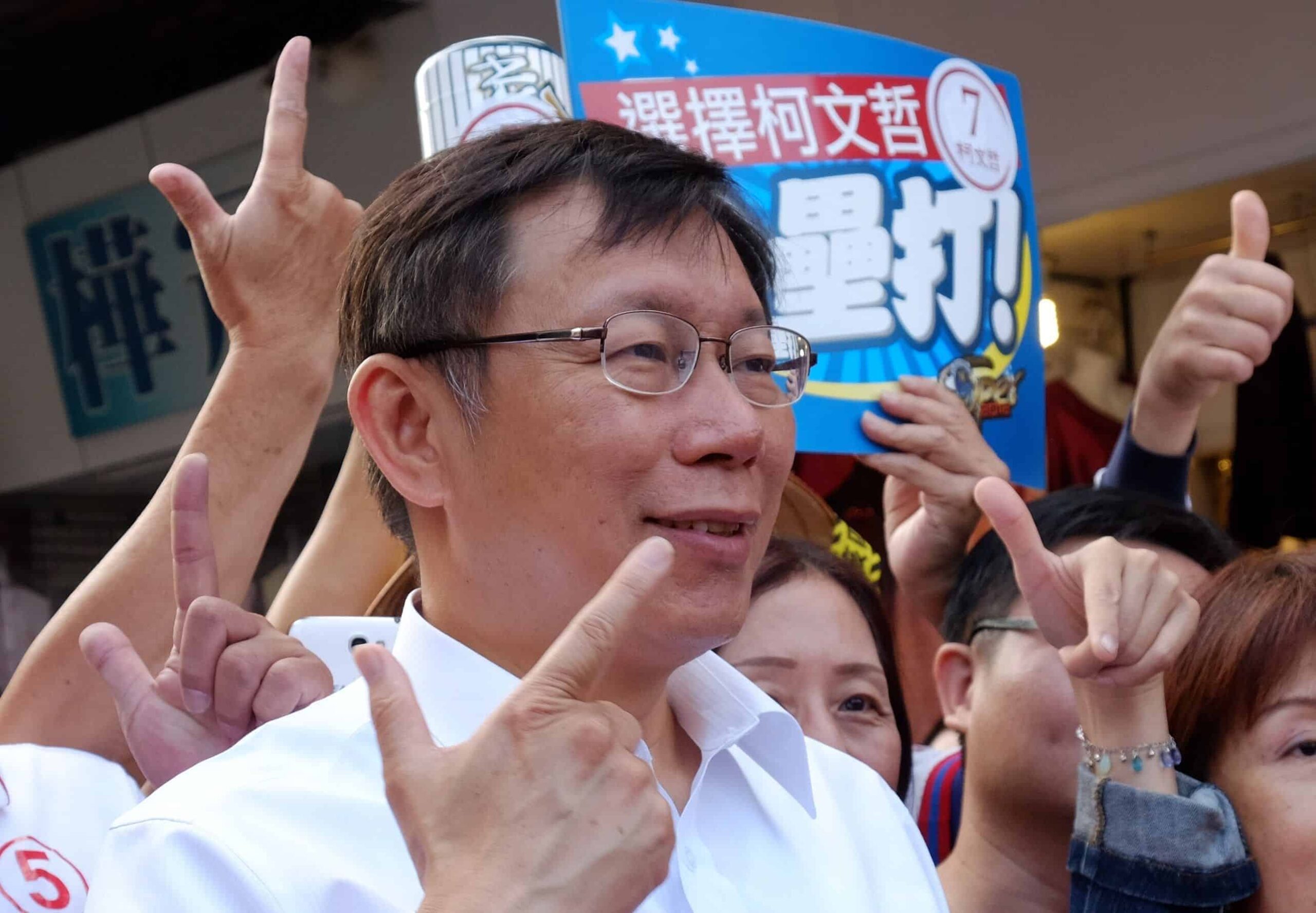 郑东阳：他们的台北和市长