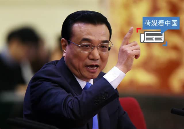 荷媒看中国：中国经济“新常态”