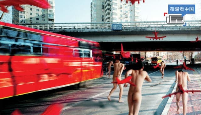 荷媒看中国：性多样性在中国