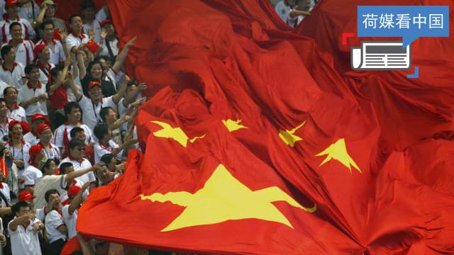 荷媒看中国：朝鲜加入“新丝路”？