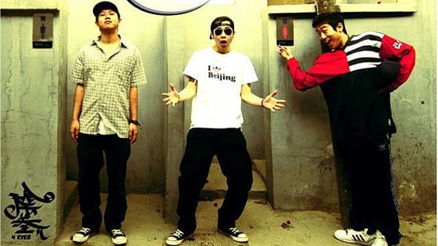 网络歌曲黑名单：粗暴弑父还是“自反式无能”？