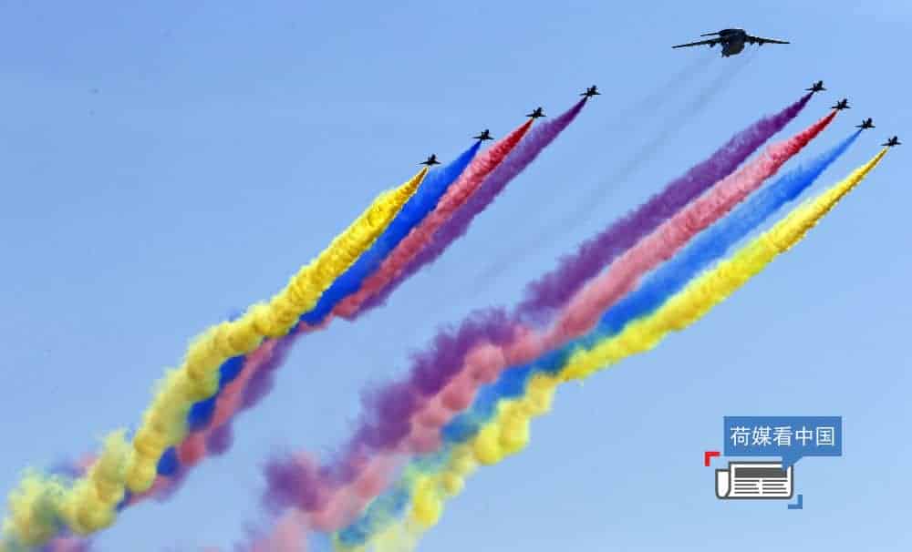 荷媒看中国：中国大阅兵是“一手棍棒一手萝卜”