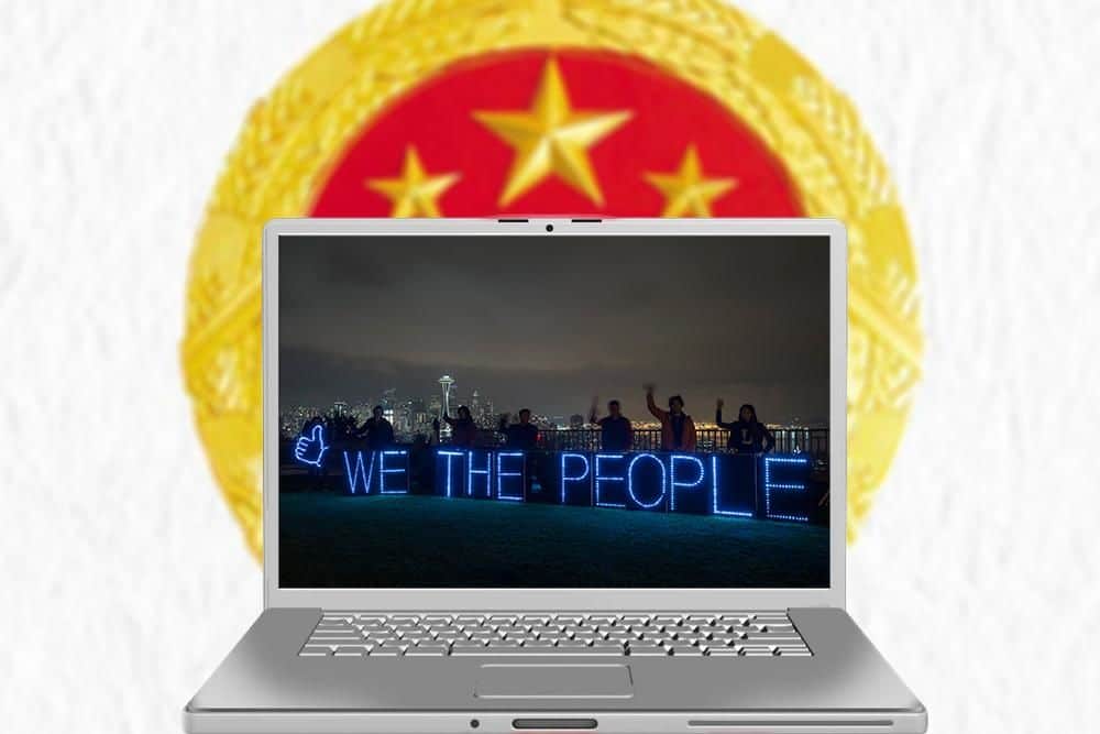 政见：网络民意优化政府财政开支？