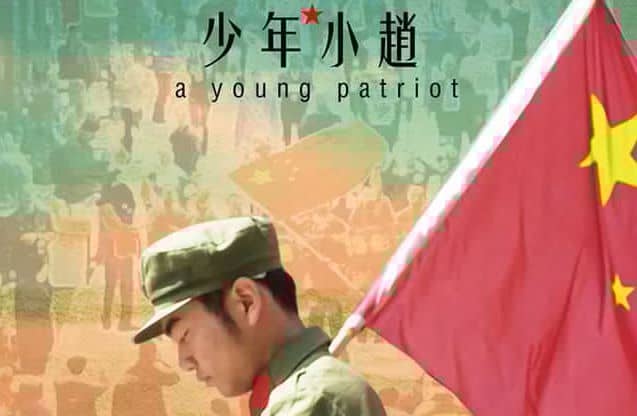 七部中国影片入围：阿姆斯特丹纪录片电影节前瞻