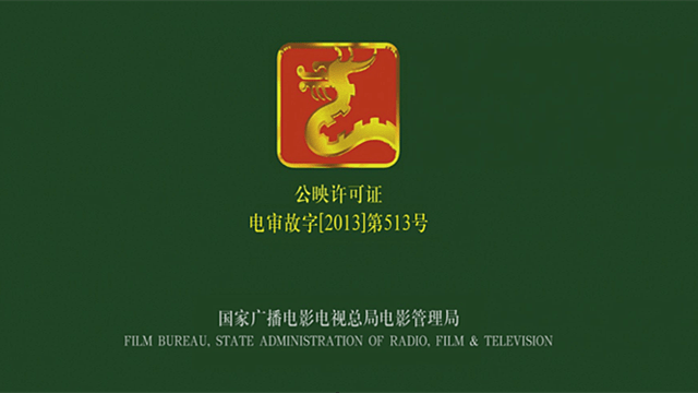 王杨：中国电影立法或重创独立电影