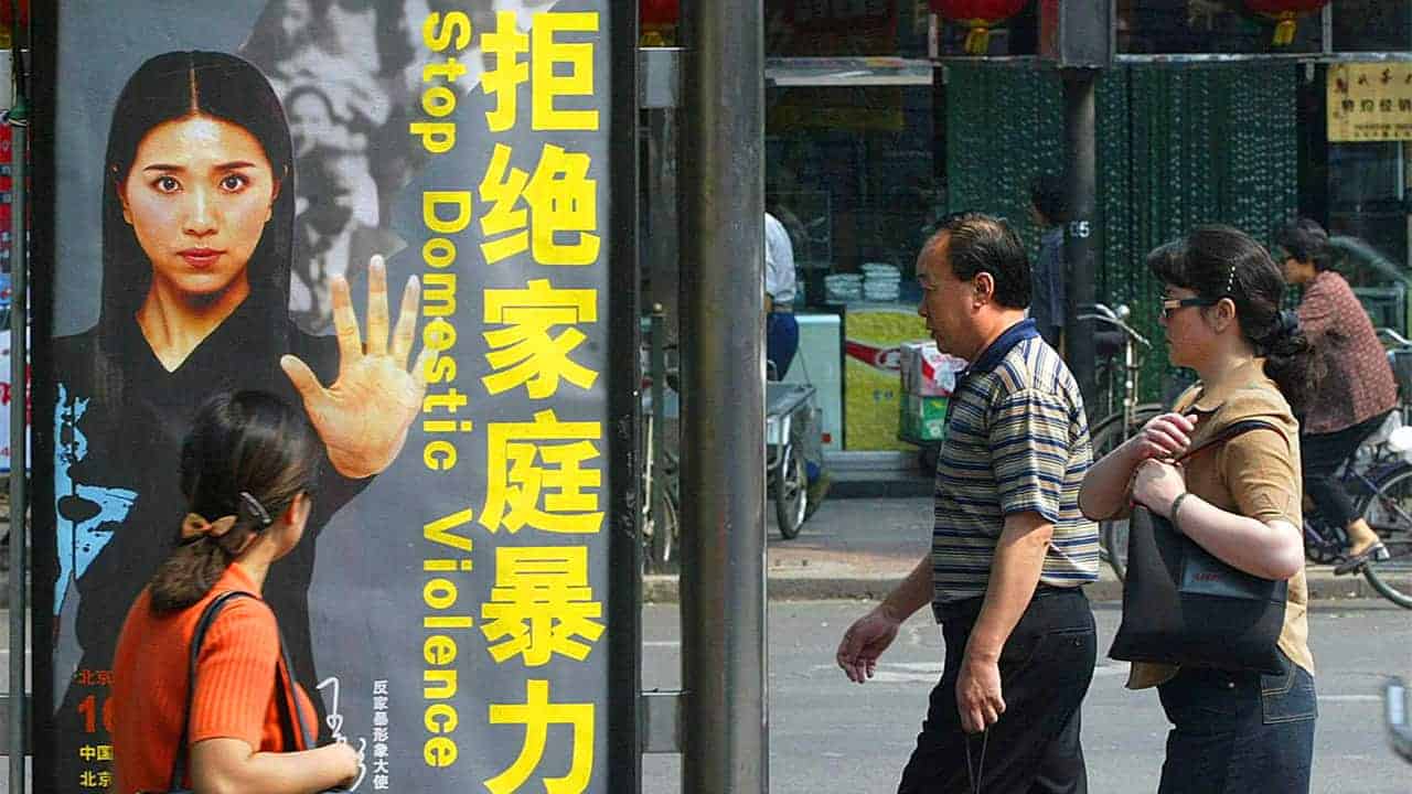 反家暴法维护婚姻家庭正统制，这本身就是一种暴力