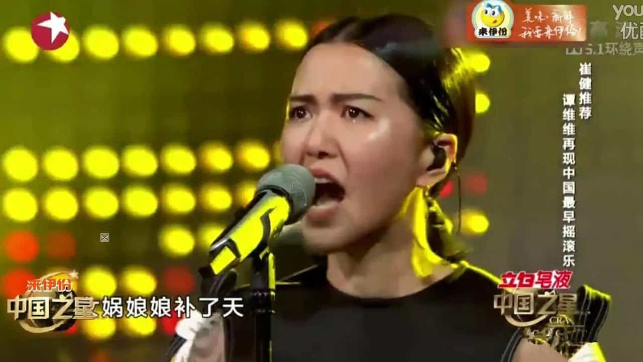 谭维维“给你点颜色”：什么是中国的摇滚？