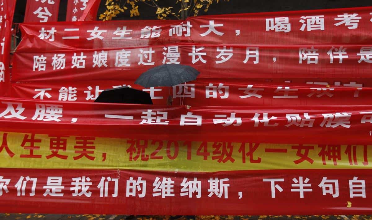 “三七”与“三八”：节日化的“集体撩妹”