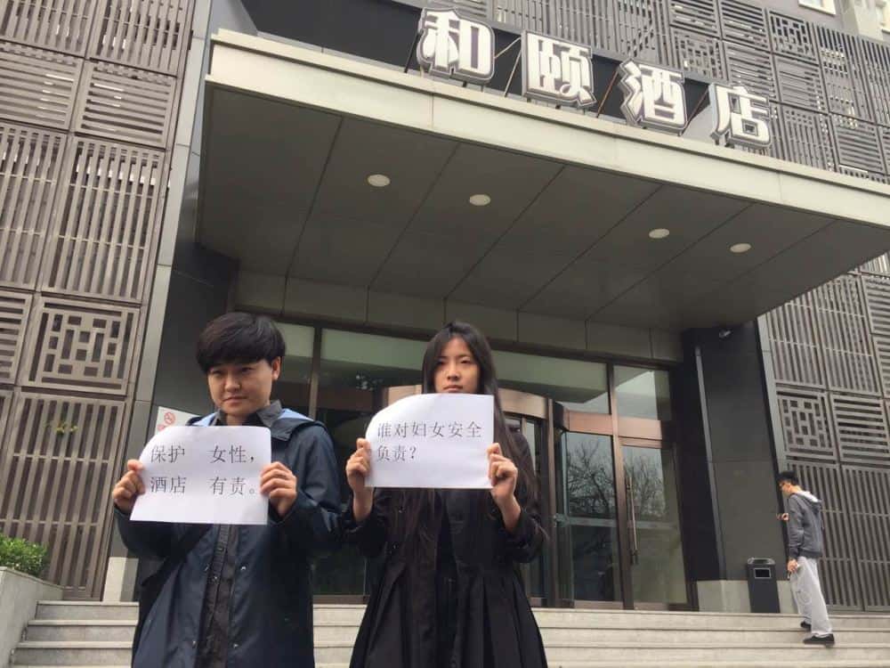 公共场合，我们需要“勇气的一声”