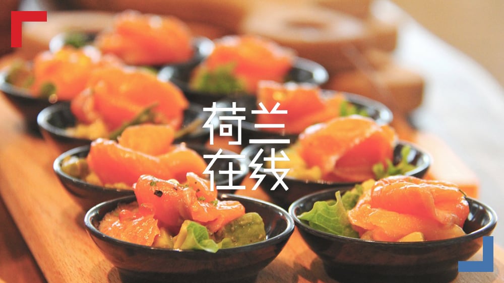 荷兰“无肉周”受民众欢迎 展示素食无穷魅力