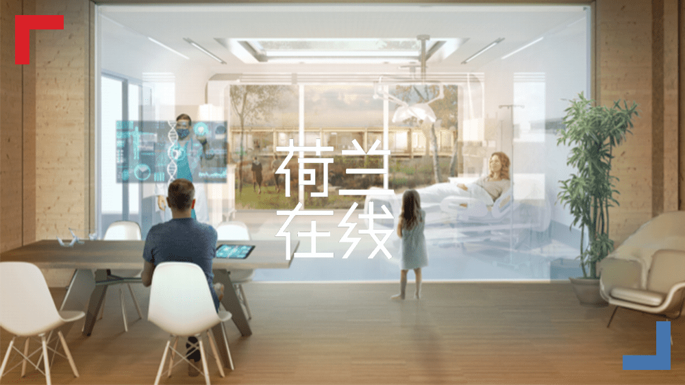 被迫“宅家”？看看这个最会造房子的国家，如何用建筑给社会运转减压！