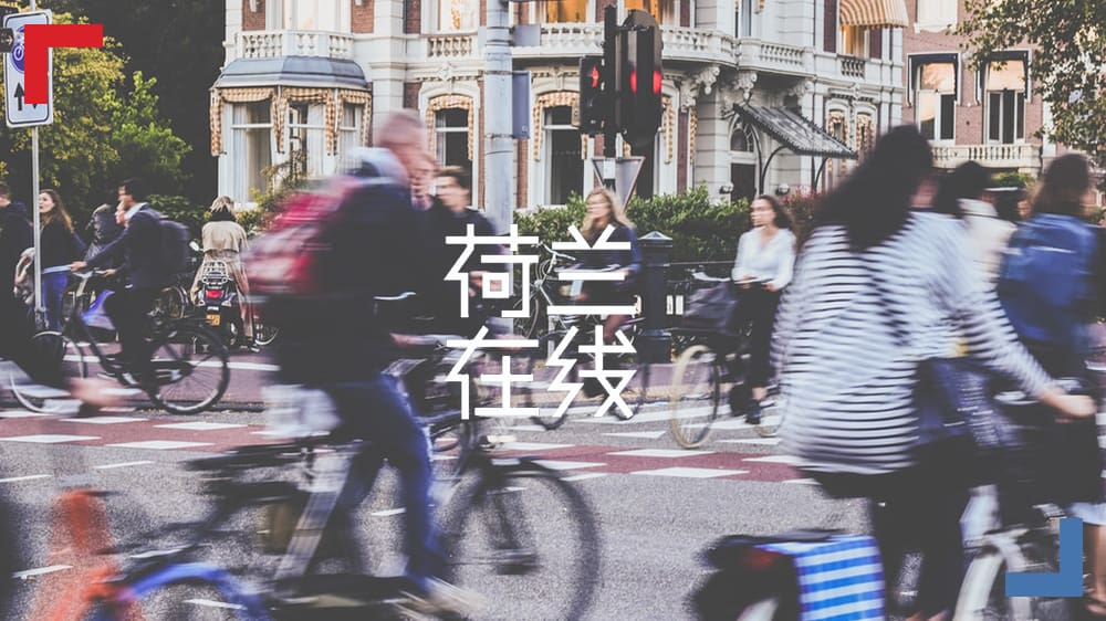 大势所趋的自行车革命：更“安全”、更洁净、更健康