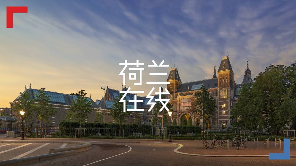 跨越7000公里，”荷“你相约一场精彩绝伦的艺术盛宴