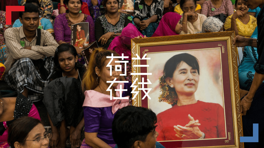 她曾在荷兰海牙为国家抗辩，如今却被国家机器“带走”