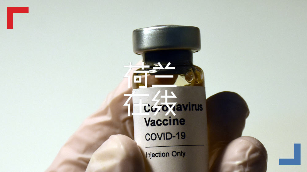 刻意感染新冠病毒，他们到底想干嘛？