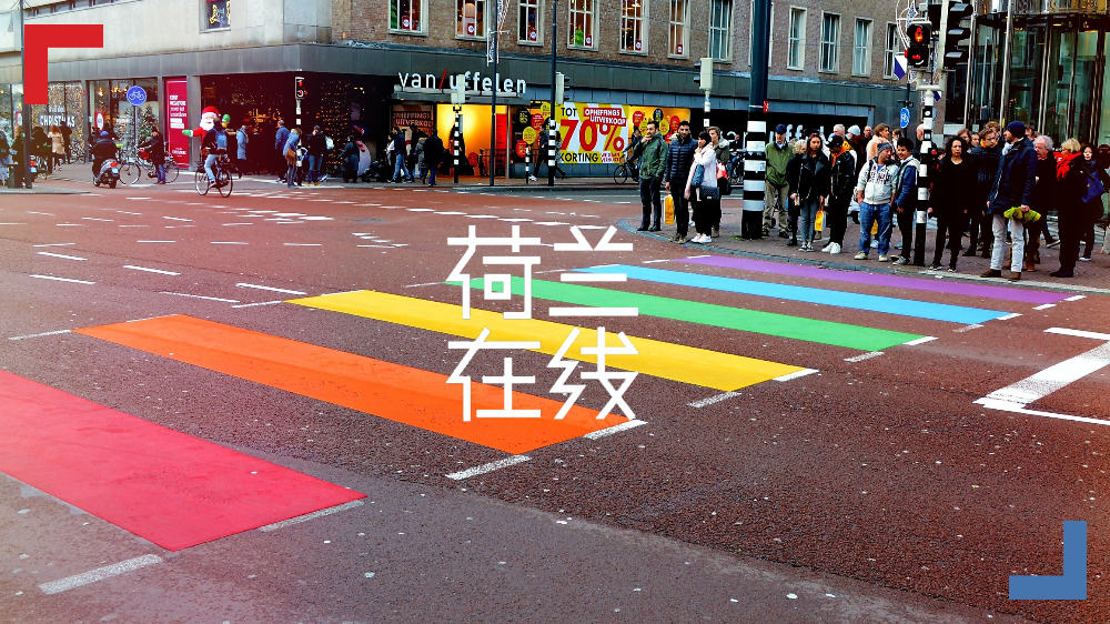 宗教信仰和性取向冲突吗？