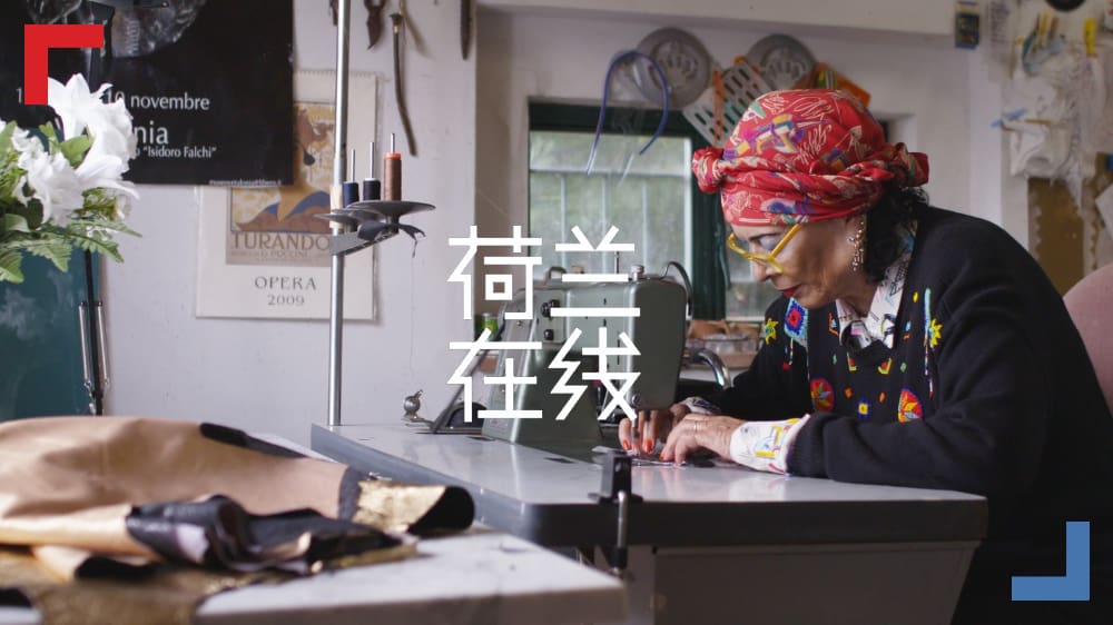 在荷兰秀场，解锁未来时装艺术的打开方式